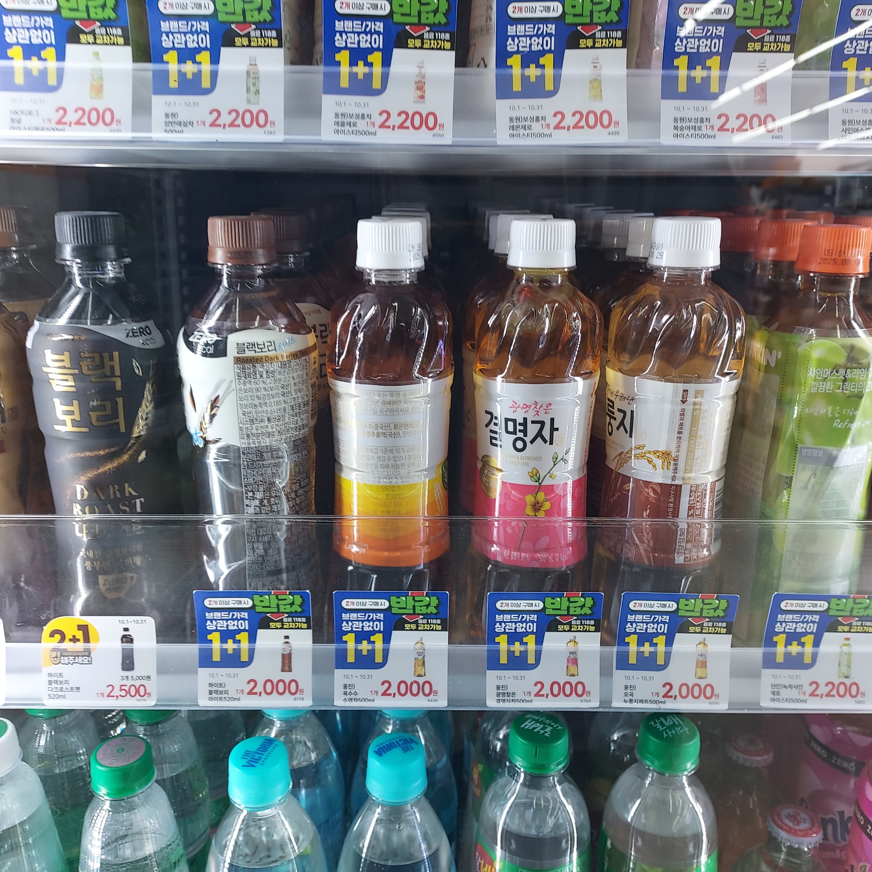 누룽지