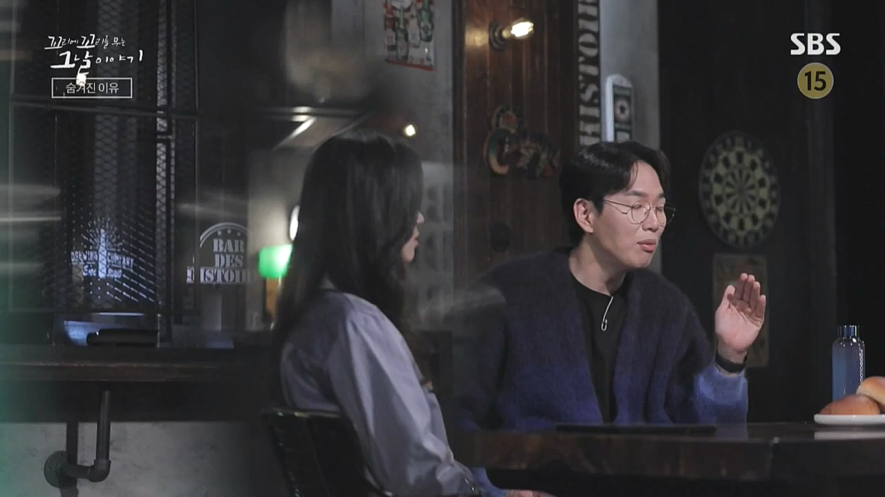 꼬리에 꼬리를 무는 그날 이야기.E51.221028p-NICE.mp4_20221029_183802.578.jpg