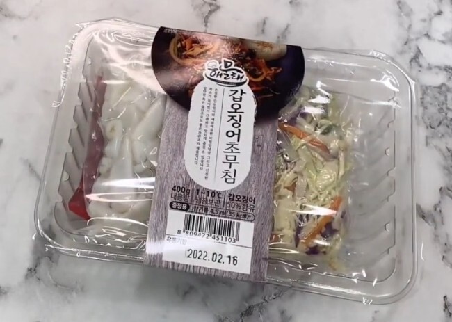  오징어 초무침 갑오징어초무침 덮밥 밥반찬 밀키트 밀키트리뷰 밀키트추천