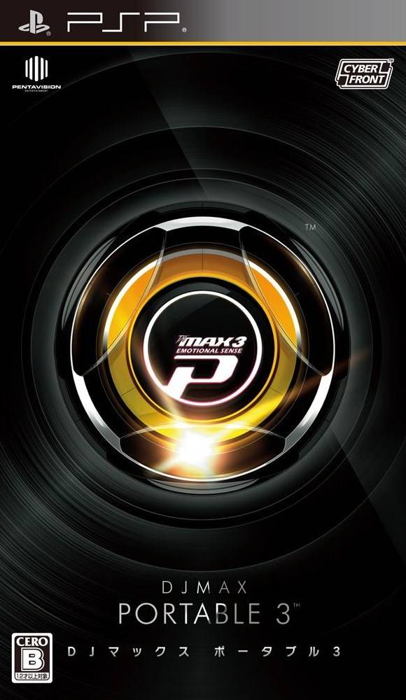  플스 포터블 / PSP - 디제이맥스 포터블 3 (DJ Max Portable 3 - ディージェイマックス ポータブル3) iso 다운로드
