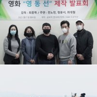  전노민 캐스팅
