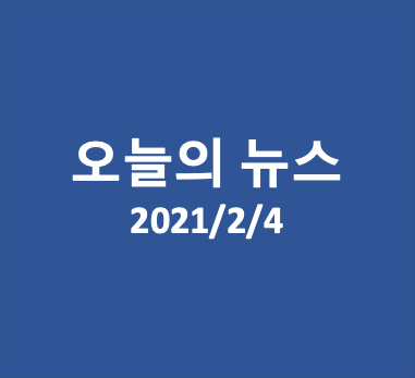  코로나 이전부터 재택근무한 페이스북?