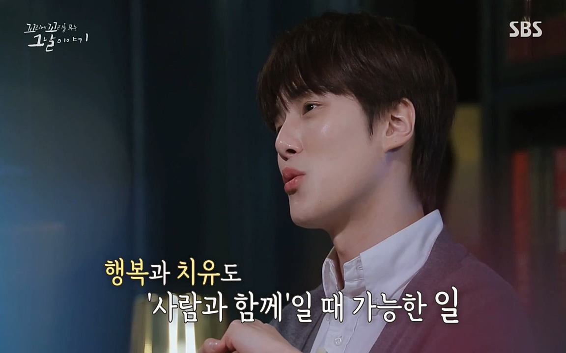 꼬리에 꼬리를 무는 그날 이야기.E24.220415p-NEXT.mp4_20220416_195650.907.jpg