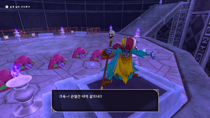 드래곤이 막는한 에스타크 부활은 불가능하다.