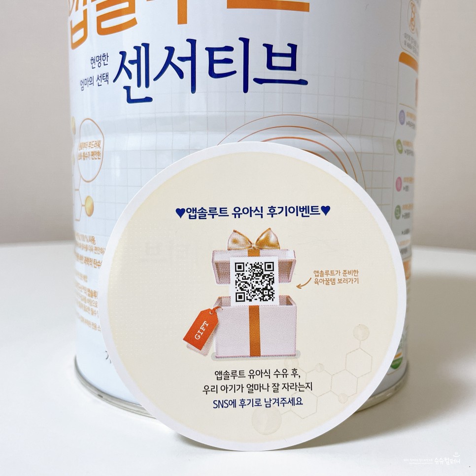 편안한 신생아분유 분유추천, 소화흡수 4
