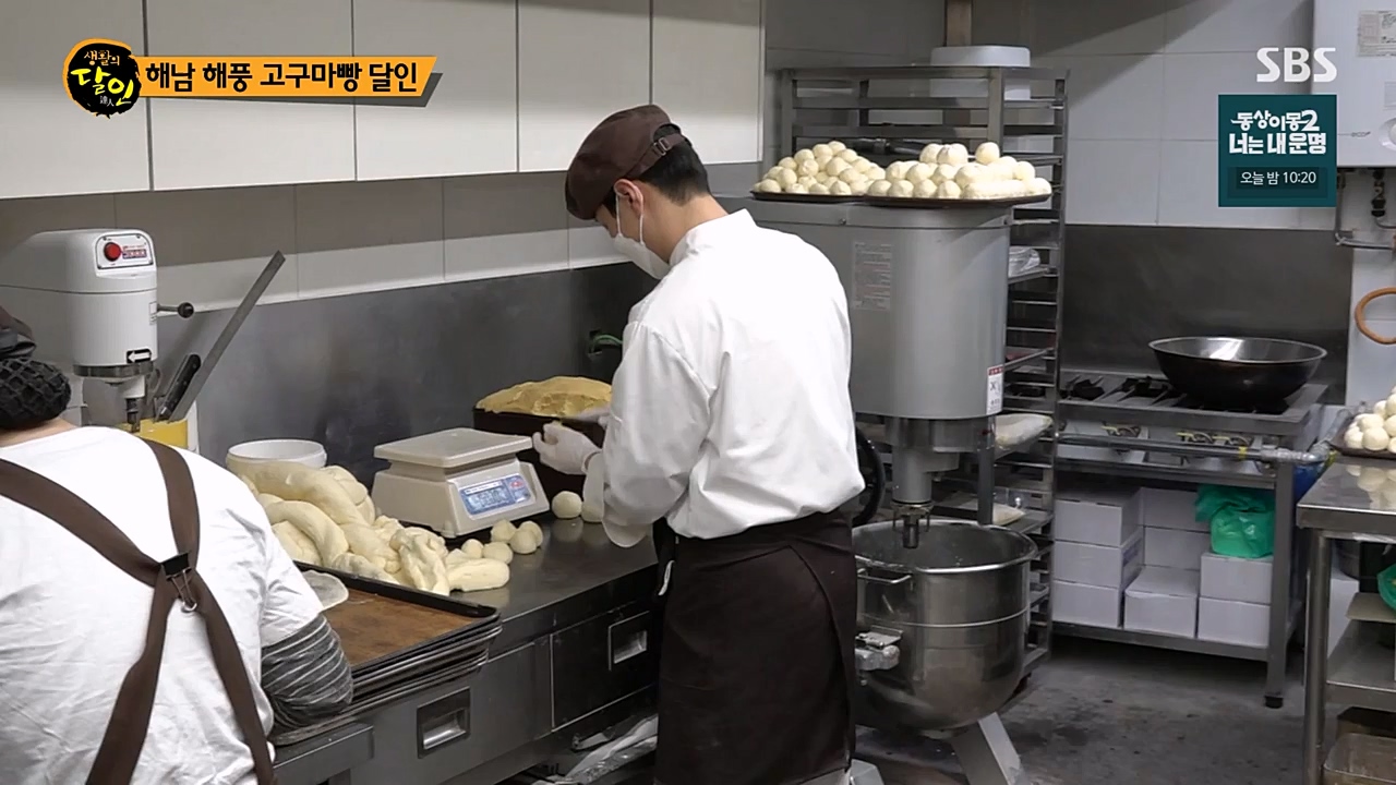 생활의 달인.E877.230221p-NEXT.mp4_20230222_194345.739.jpg