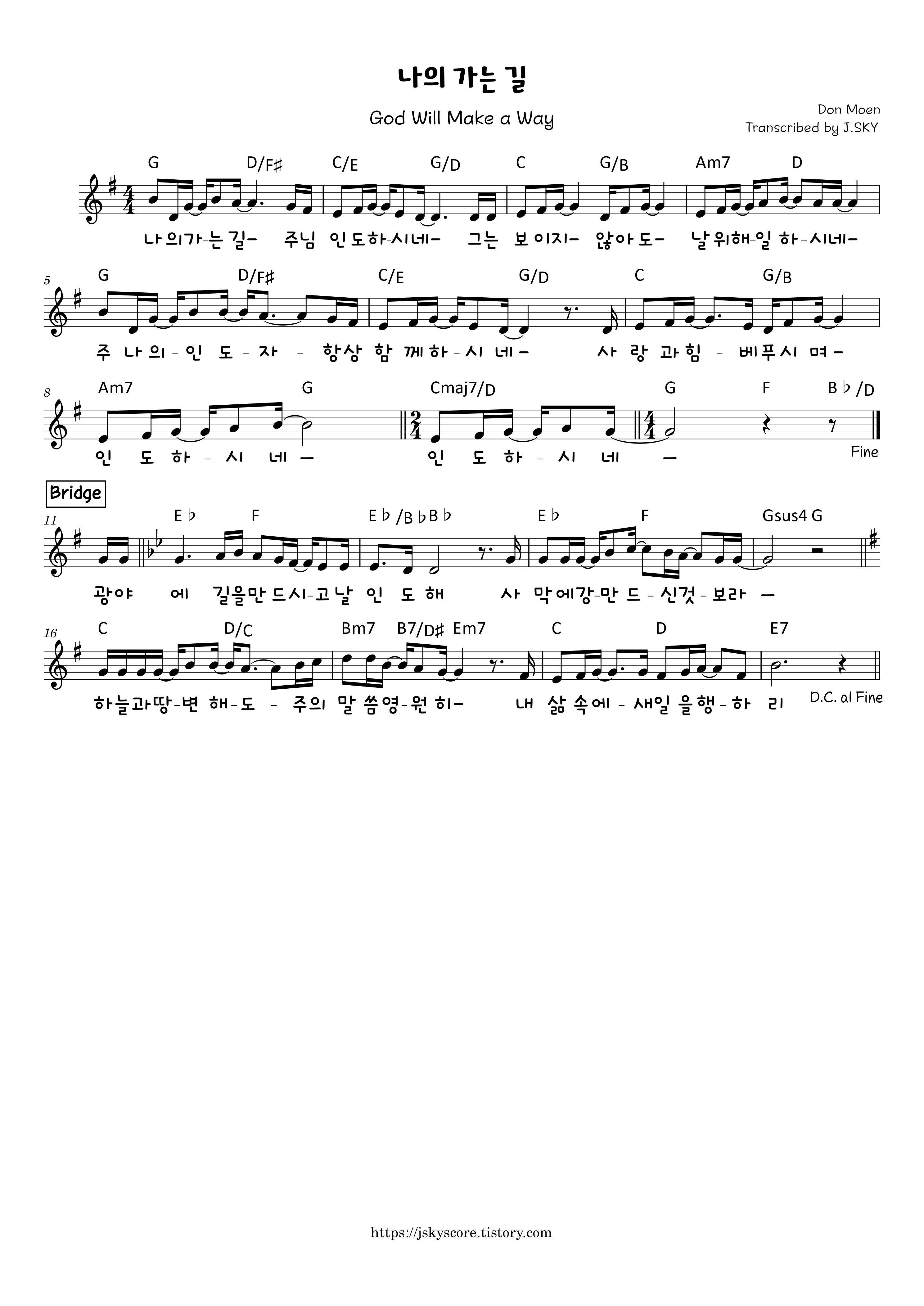  나의 가는 길 (4/4박자) 악보 E F G Ab A BbPDF