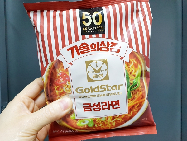 gs25 편의점 금성 라면 솔직한 후기 내돈내산 가격 건더기 야채 구매 리뷰 맛