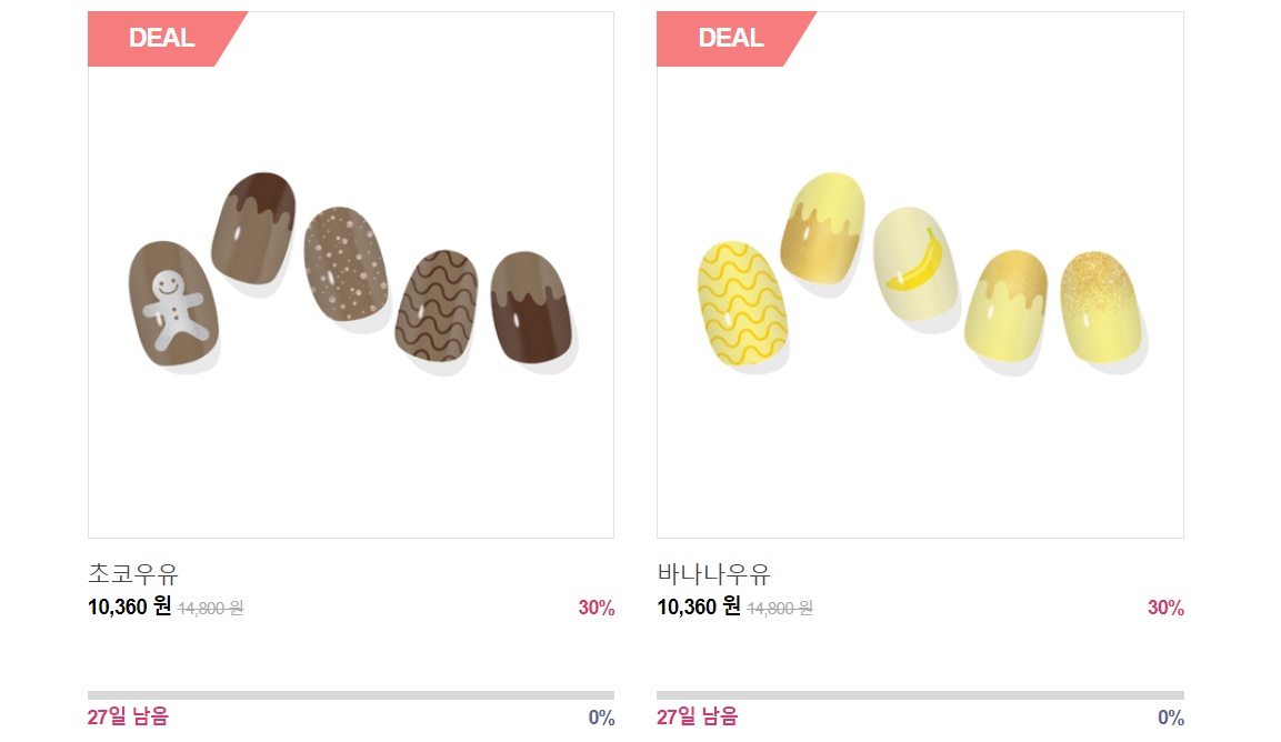 #네일아트디자이너 #네일아트 #mano #N잡
