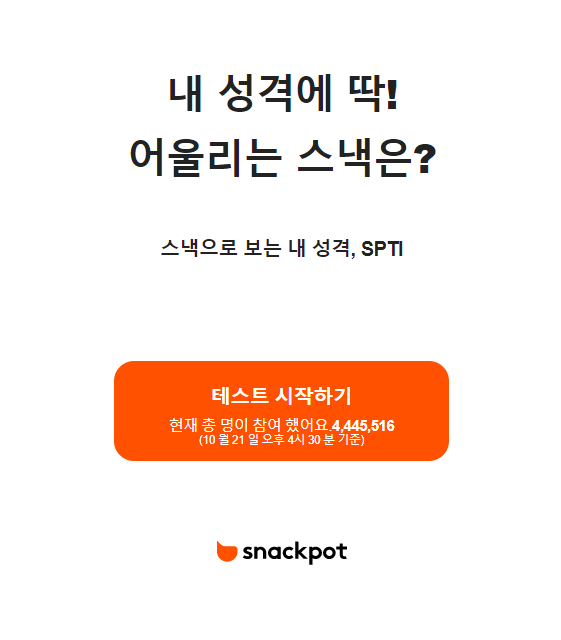  SPTI 테스트 하는 방법(+링크 포함)