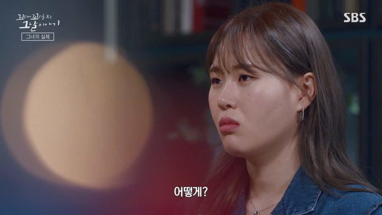 꼬리에 꼬리를 무는 그날 이야기.E119.240315p-NEXT.mp4_20240316_151054.796.jpg