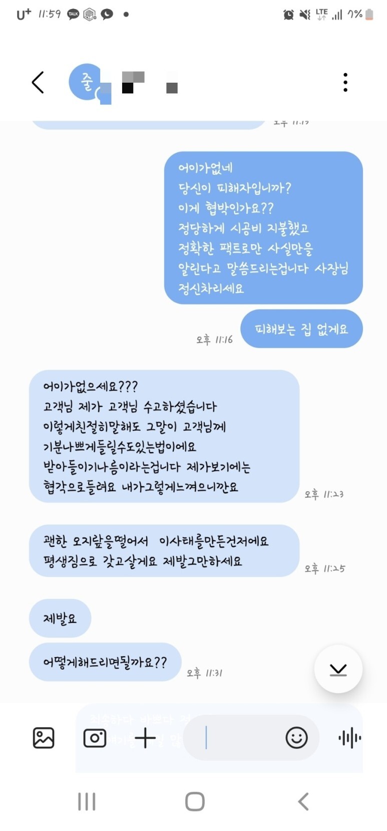 청소요정 이미지