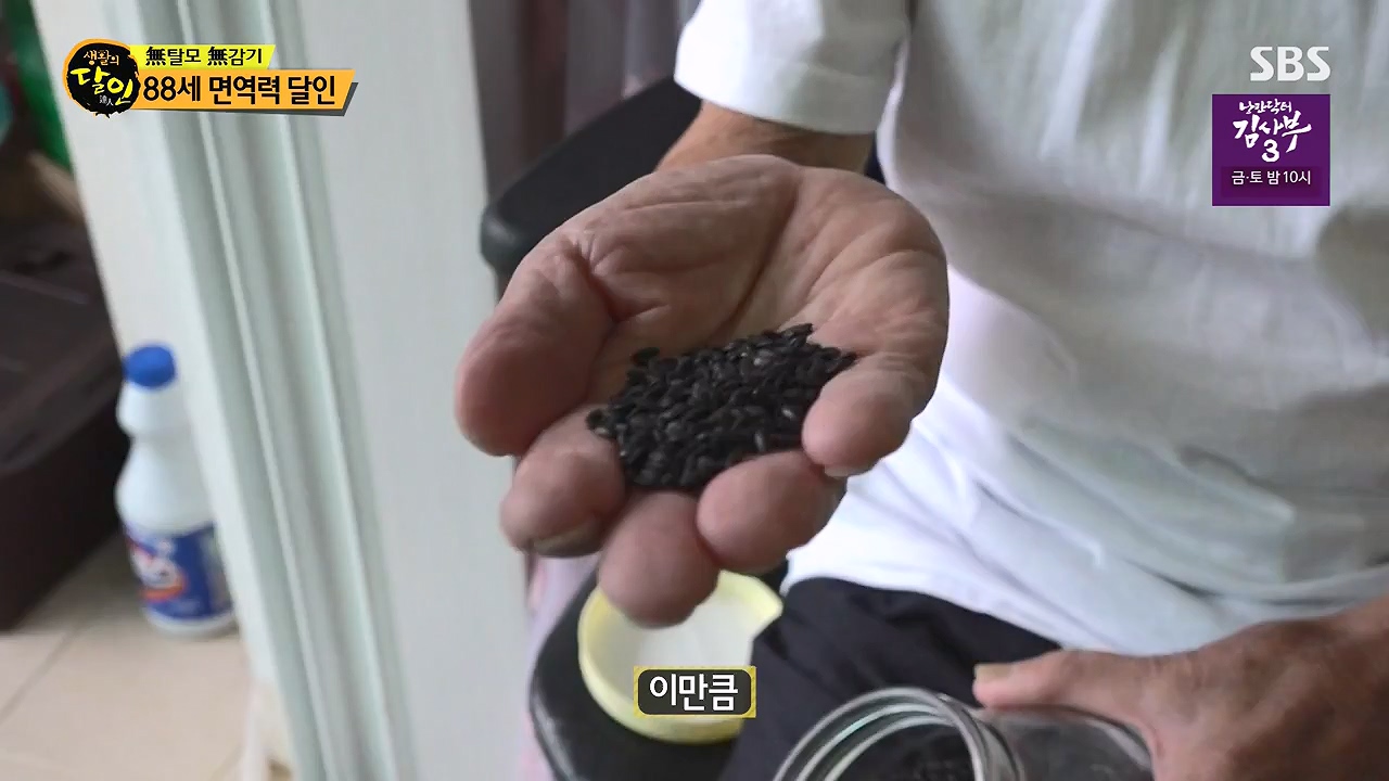 생활의 달인.E886.230502p-NEXT.mp4_20230502_195503.868.jpg