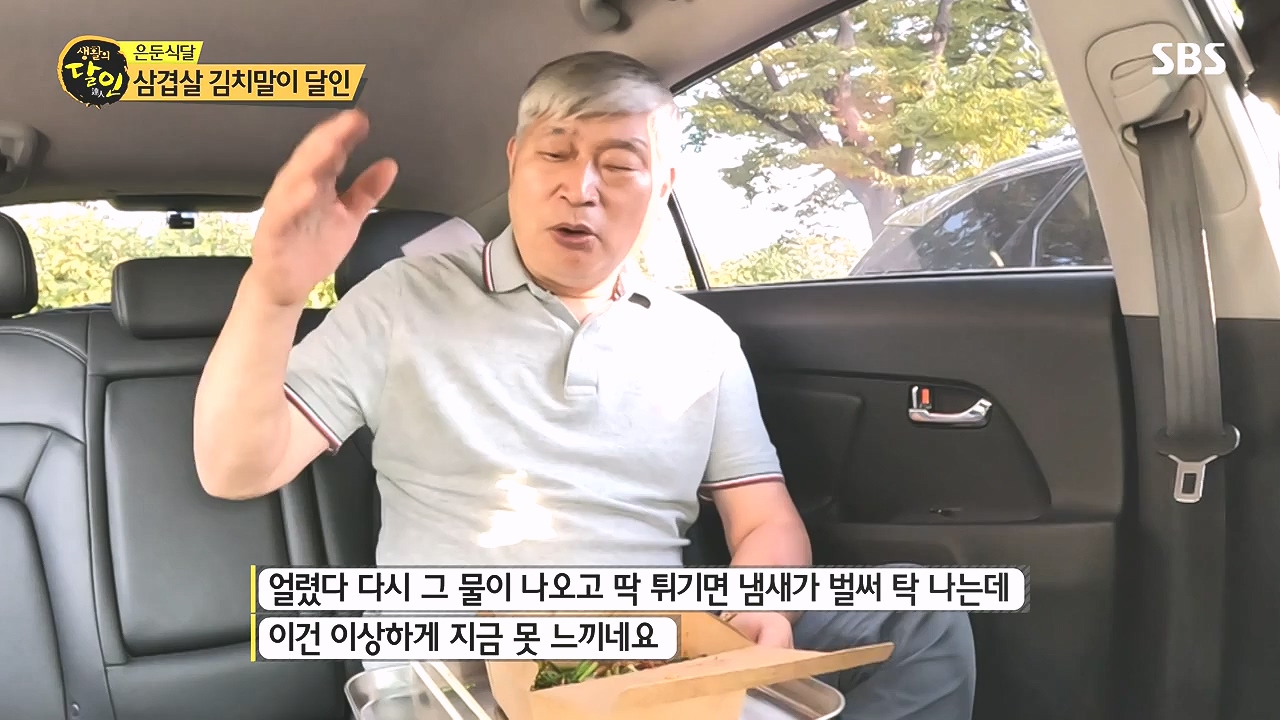 생활의 달인.E908.231017p-NEXT.mp4_20231017_202203.061.jpg
