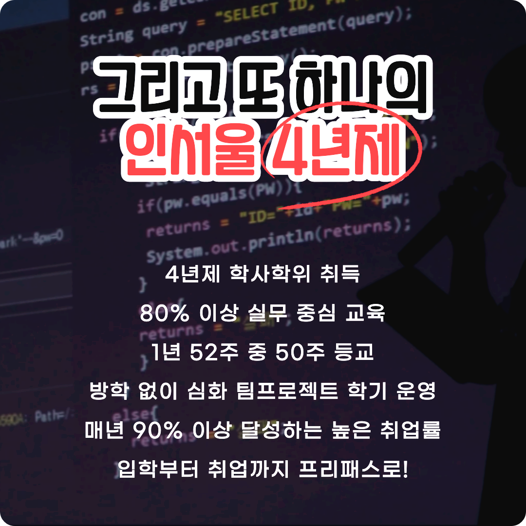 한아전 디지털디자인학과 장점
