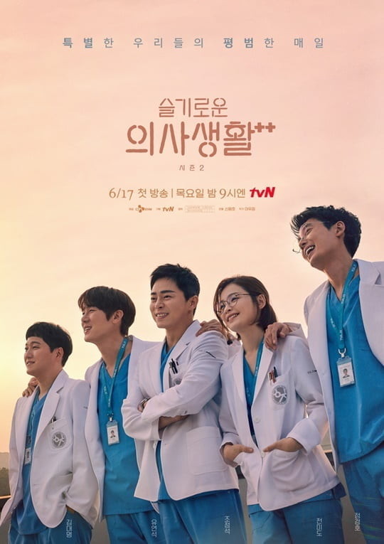  [넷플릭스] 의사가 등장하는 병원 이야기가 보고 싶다면? 의료 드라마 추천 리스트
