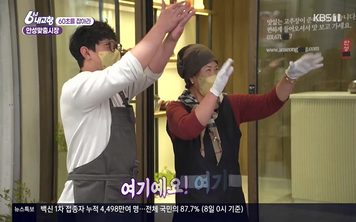 6시 내고향.E7515.220409p-NEXT.mp4_20220414_163539.988.jpg