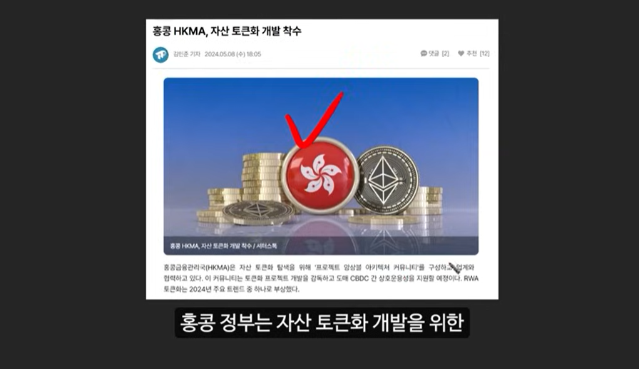 비트코인 천재 비탈릭 부테린이 말하는 1000배 폭등할 업비트 상장 가능 영지식 증명 메타 코인 : 타이코, NYM, Woo 코인, 스타크넷