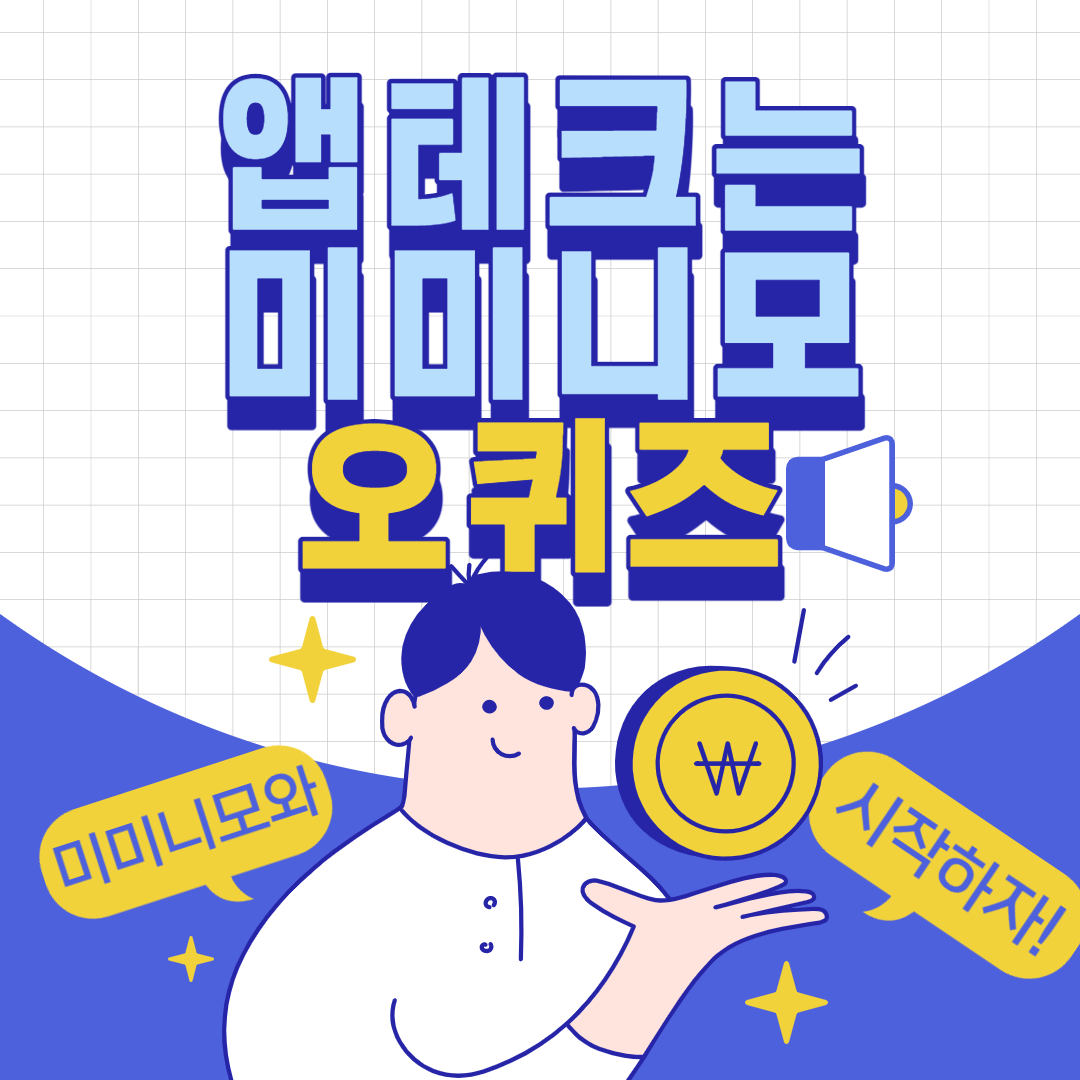  에스티로더 갈색세럼 더블웨어 파운데이션 오퀴즈 11월10일 7시