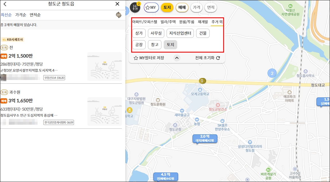 경북 청도 토지 임야 매매 매물 부동산 시세