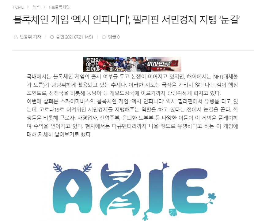 엑시인피니티코인 5