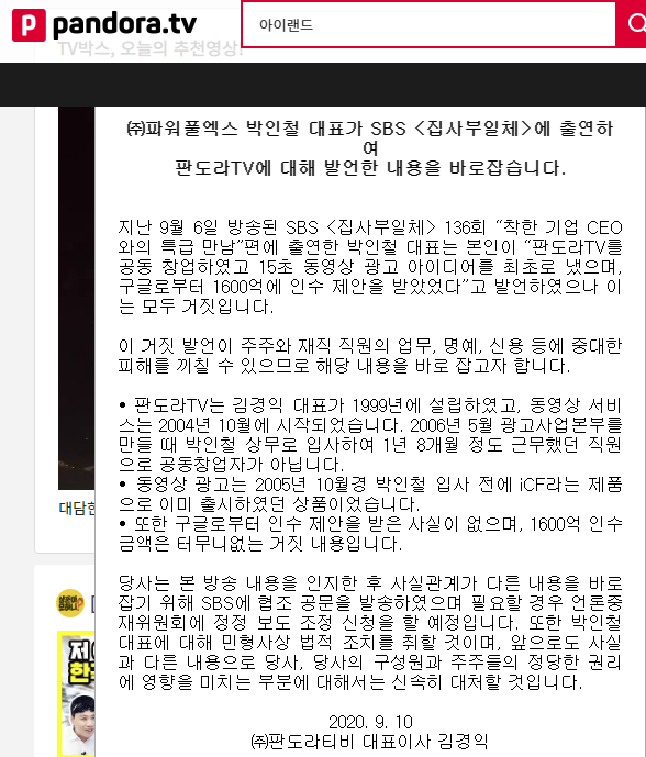   뚜뚜월드