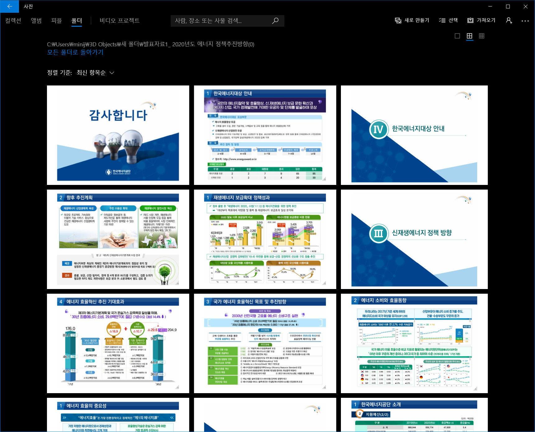  PDF JPG 변환, ezPDF Editor를 활용하여 이미지 변환!
