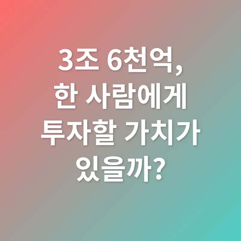 인공지능 인재 유치_1