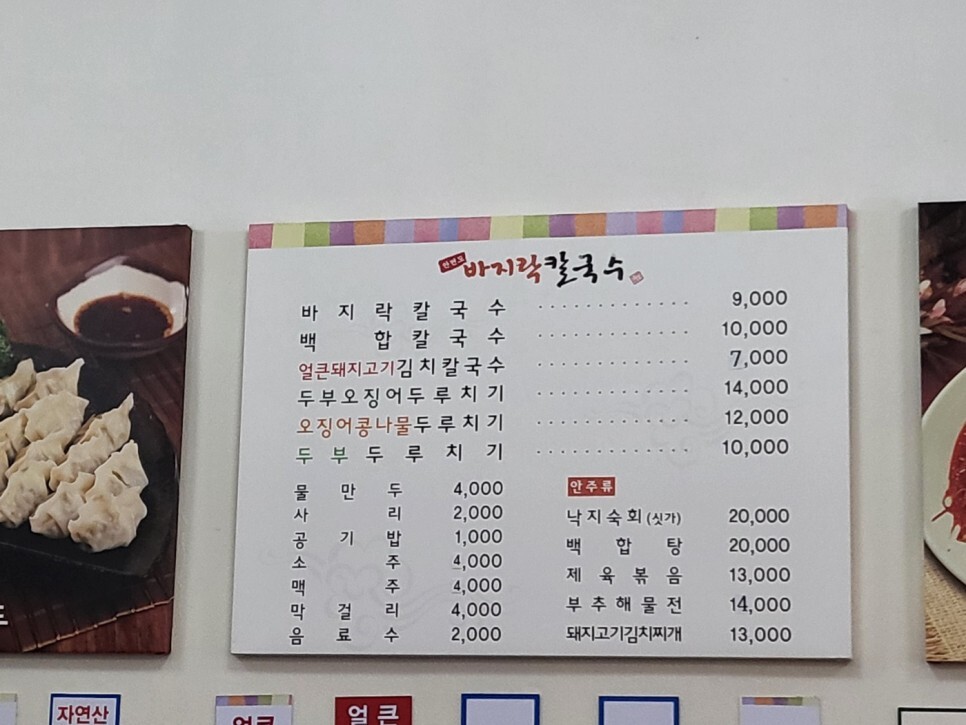 안면도바지락 이미지