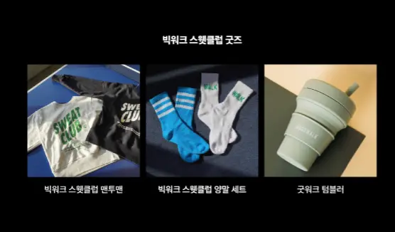 서울라이트 한강 빛섬축제 라이트 런 교통편 주차