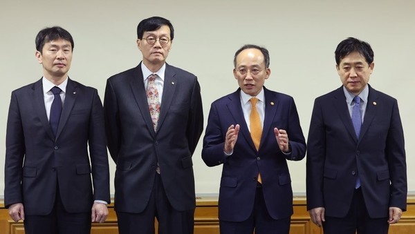 한국&#44; 비상거시경제금융회의(5월 4일) 결과발표
