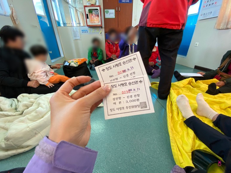 가고싶은 섬 가고싶은섬, 꼬막길과 뻘배길이 24