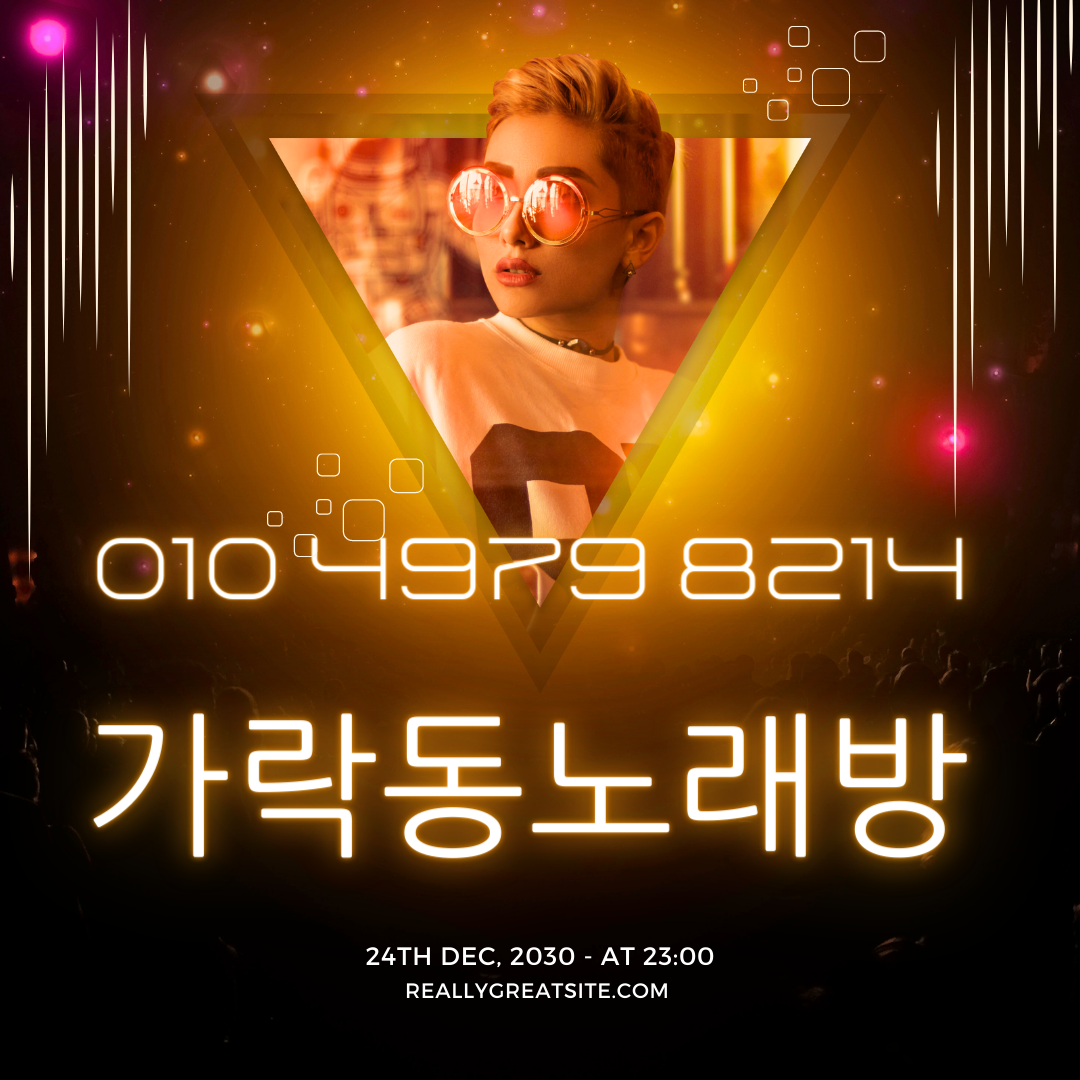 ２４시노래방 이미지