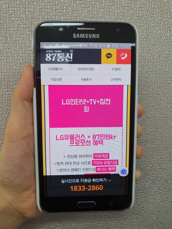 사은품 꼼꼼히 비교 3