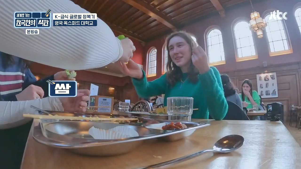 한국인의 식판.E01.230326p-NEXT.mp4_20230902_181313.139.jpg