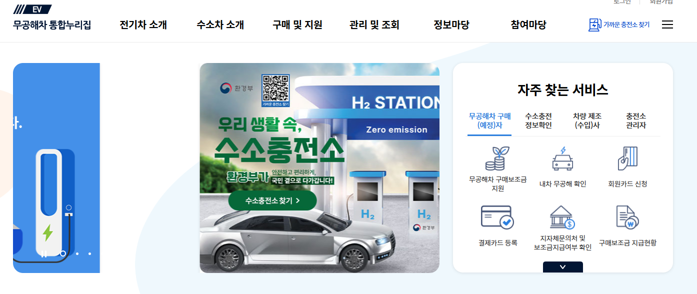 2024년 전기차 보조금 - undefined - 1. 2024년 전기차 보조금 2024년 전기차 보조금 - undefined - 1. 2024년 전기차 보조금