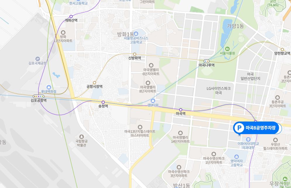 김포공항 근처 저렴한 주차장