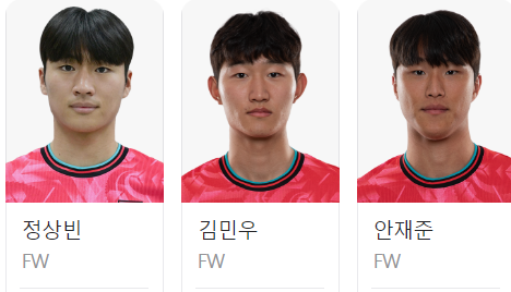 대한민국 중국 축구 중계