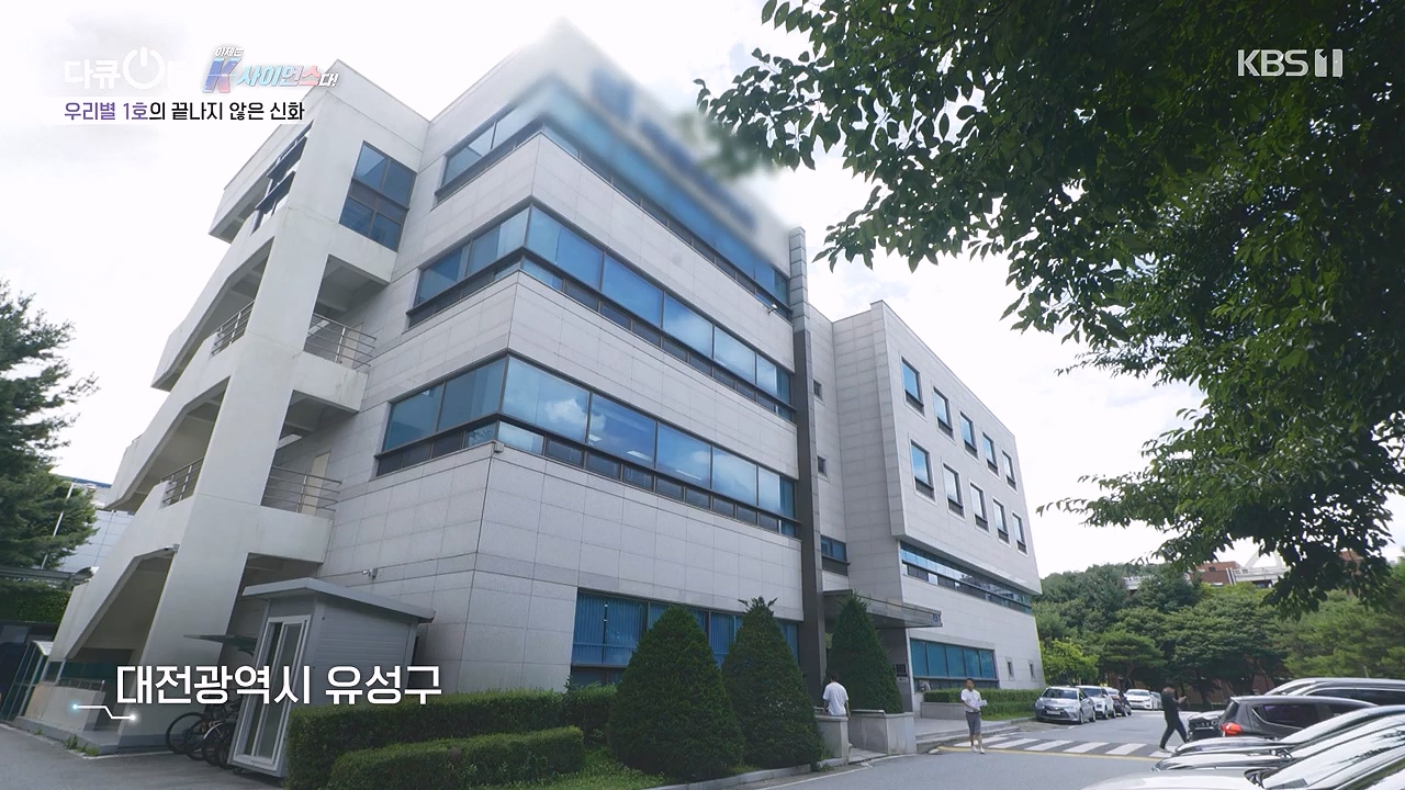 다큐 온.E213.230903p-NEXT.mp4_20230904_202424.665.jpg