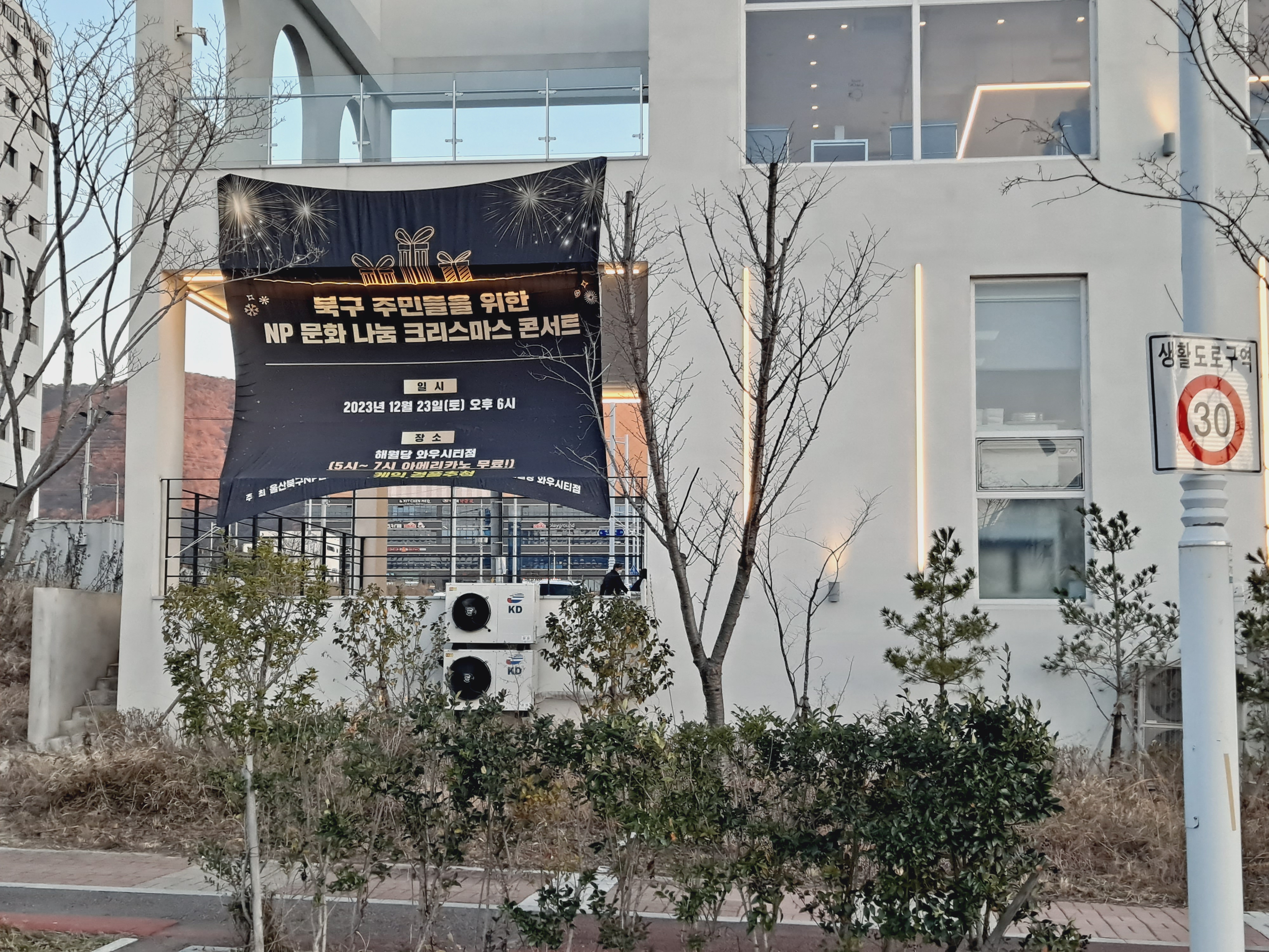 해월당와우시티점 이미지