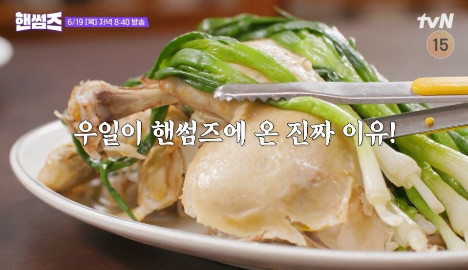 핸썸가이즈 신당동 이북식 찜닭 막국수 만두 맛집