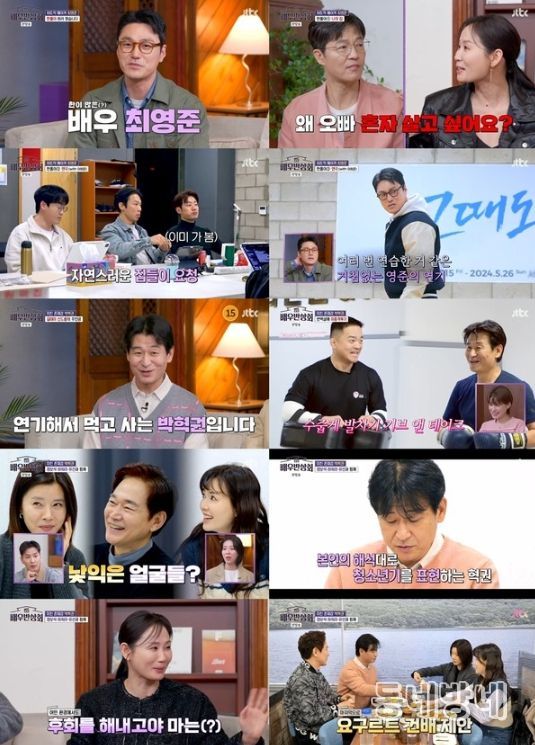 깊은시간 이미지