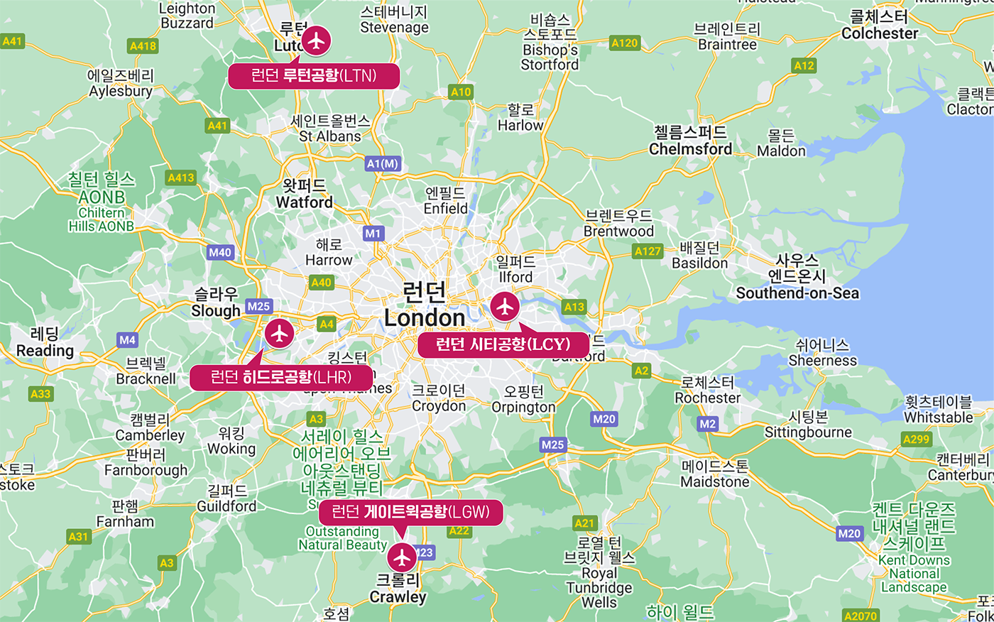 런던 시내 공항