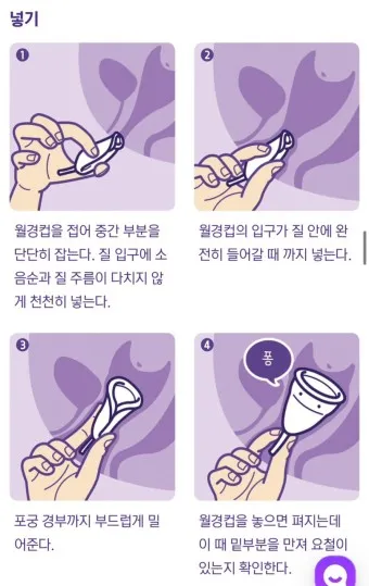 생리 늦어질때 원인 증상 관리법_9