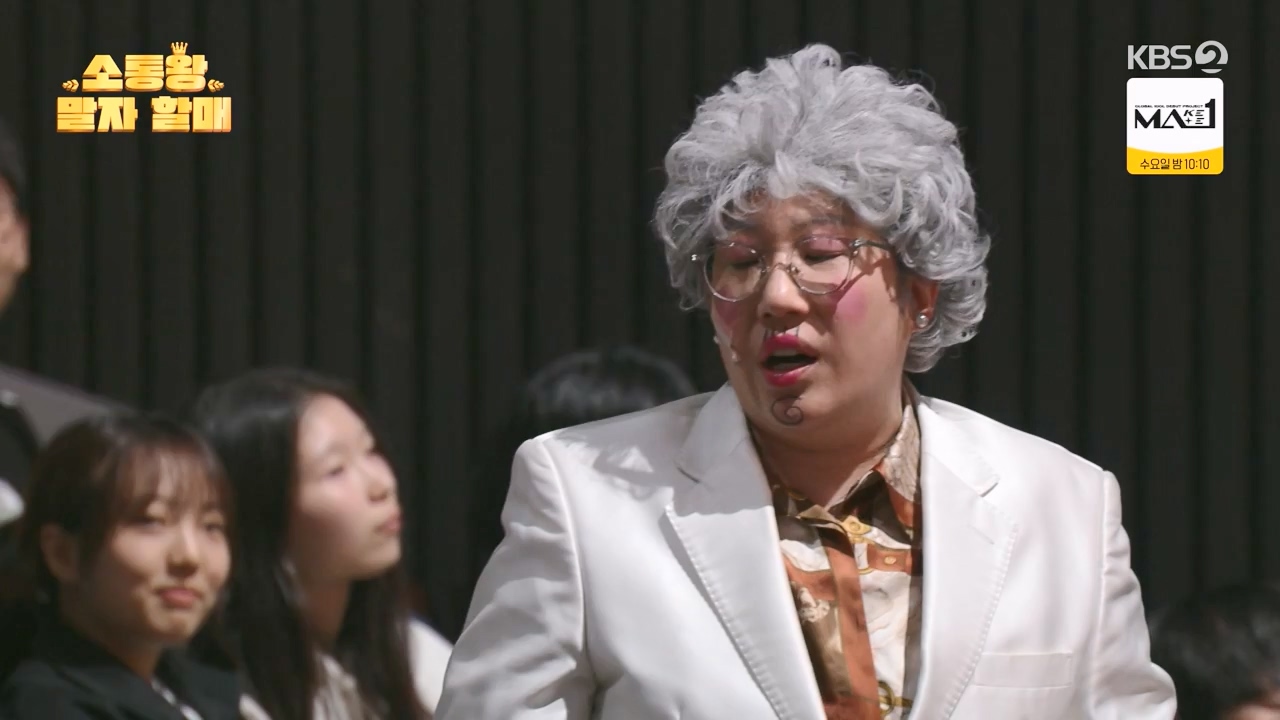 개그 콘서트.E27.240527p-NEXT.mp4_20240527_204909.386.jpg