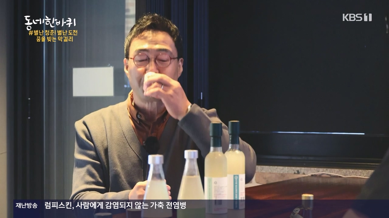 동네 한 바퀴.E247.231112p-NEXT.mp4_20231113_201000.495.jpg
