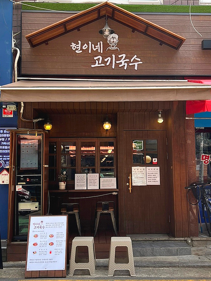 현이네일 이미지