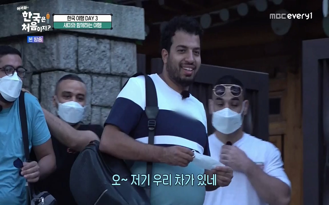 어서와 한국은 처음이지 시즌2.E225.220826p-NEXT.mp4_20220826_171800.119.jpg