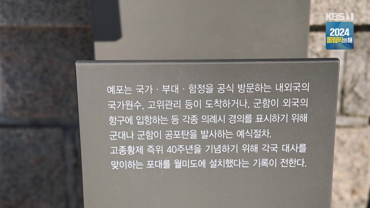 동네 한 바퀴.E256.240114p-NEXT.mp4_20240116_203510.455.jpg