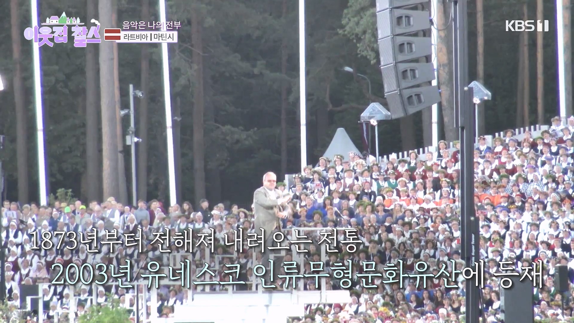 이웃집 찰스.E407.231017p-NEXT.mp4_20231018_200853.941.jpg